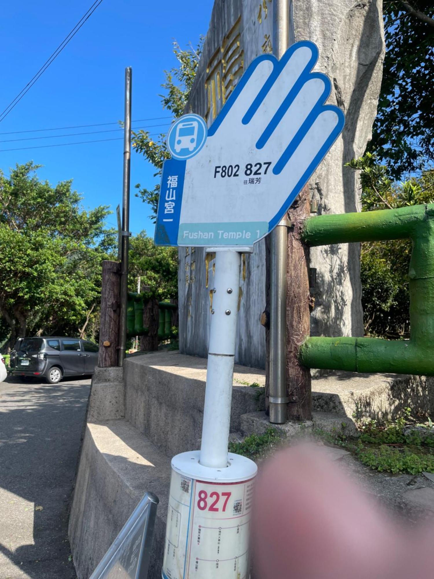 마운틴 시 베이 B&B 지우펀 외부 사진